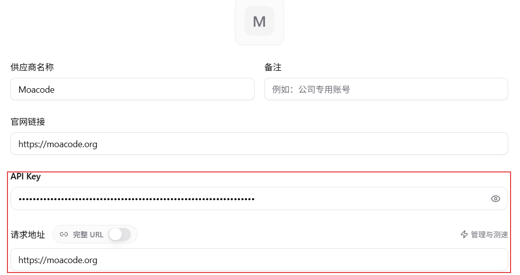 自定义配置