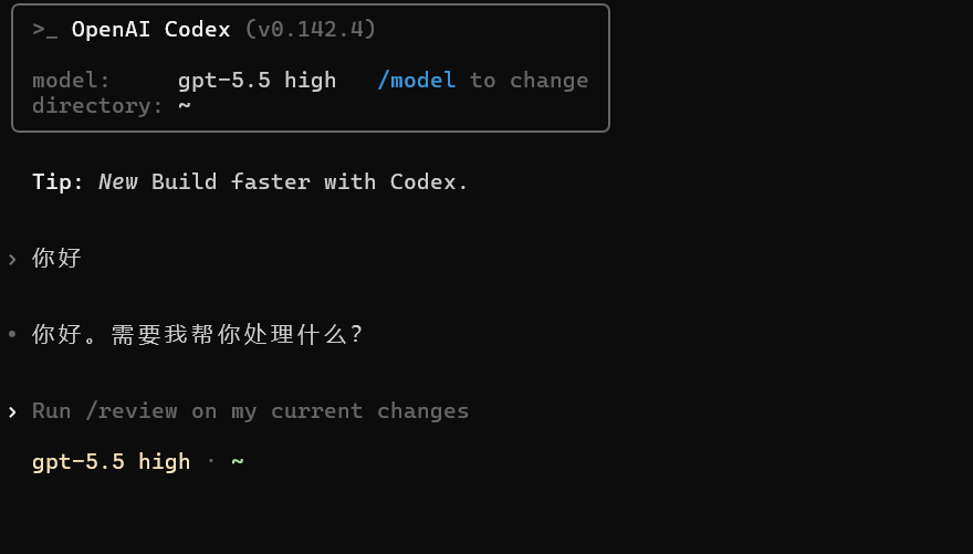 终端验证