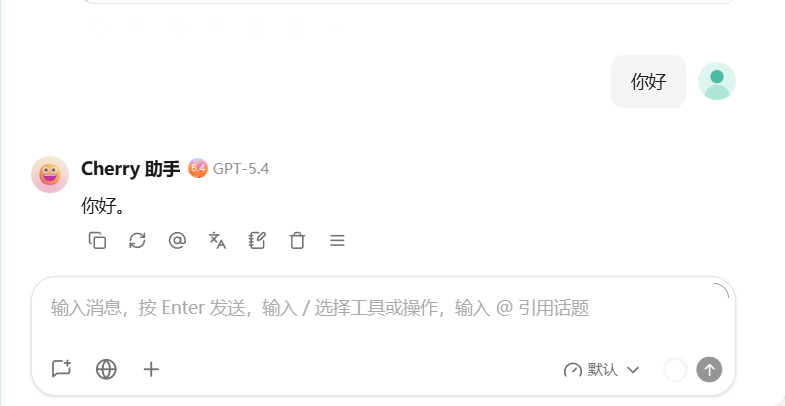 测试结果
