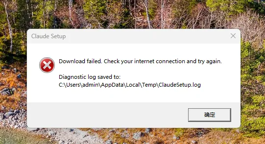 Desktop 下载区域