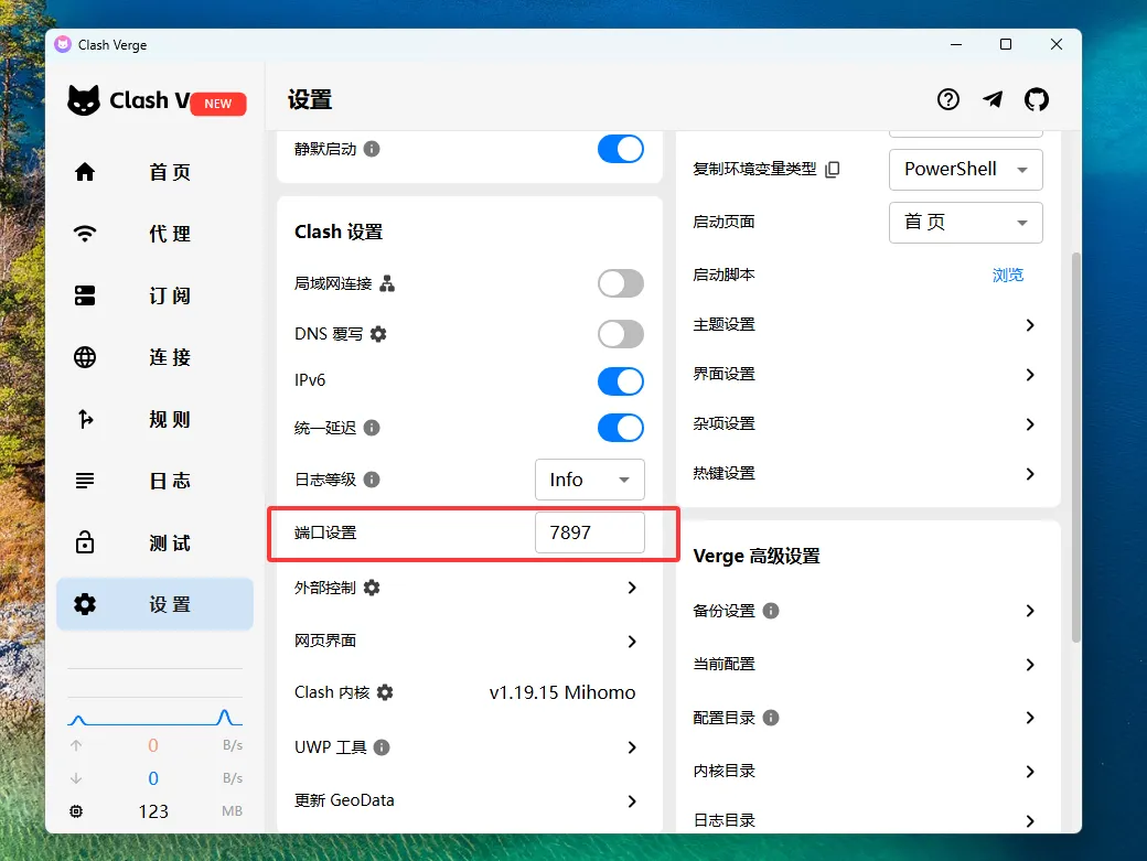 安装报错示例