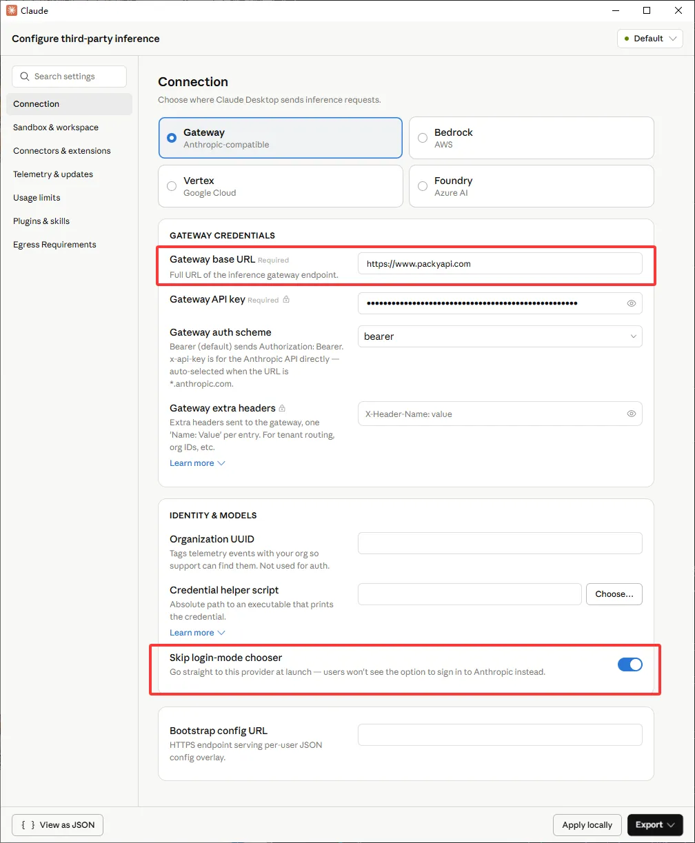 Configure third-party inference 表单