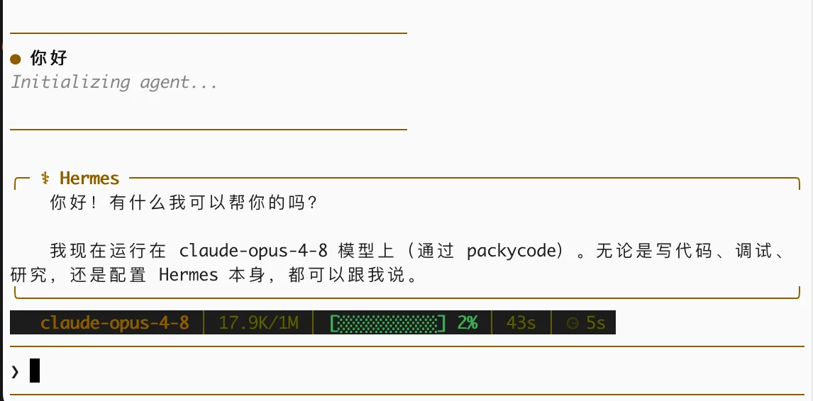 对话验证